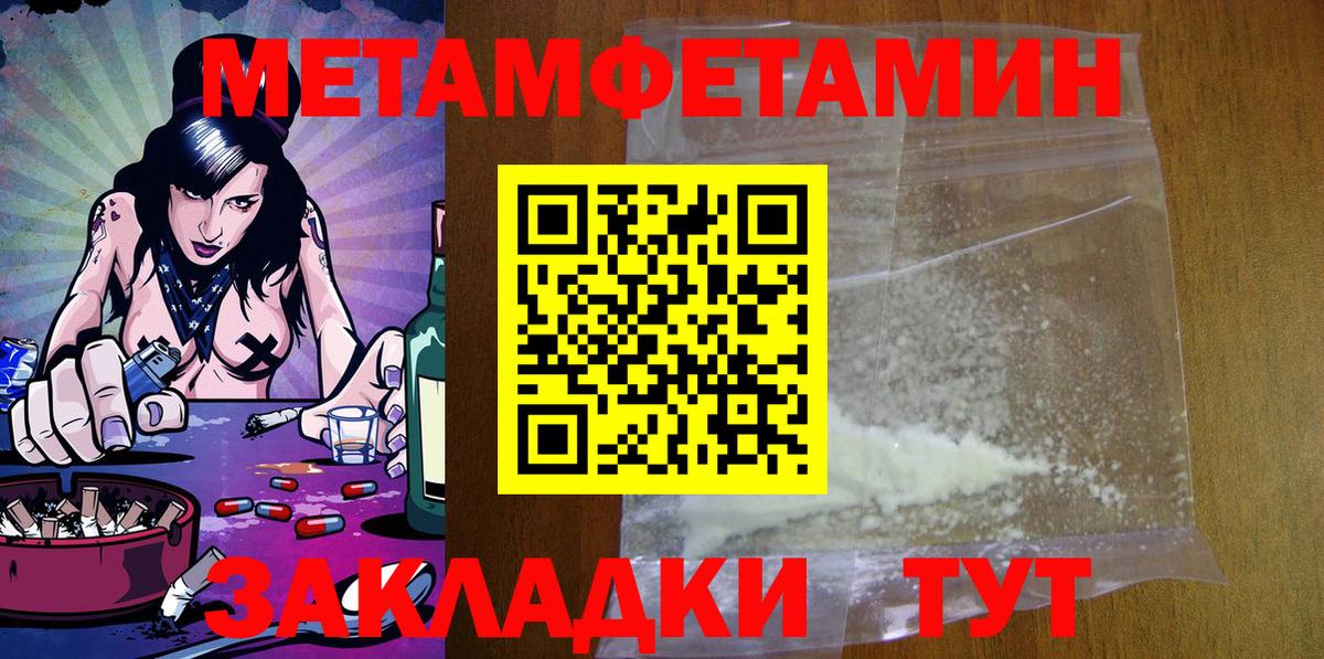 Амфетамин Premium  Вход с VPN  Амфетамин  гидра сайт  Железногорск 