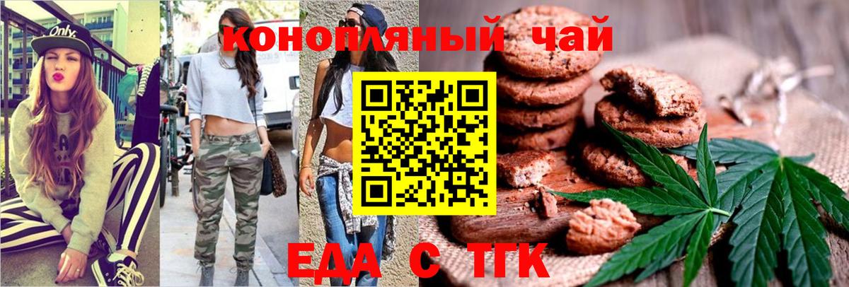Каннабис  Лсд 25  Меф МЯУ МЯУ кристаллы  Железногорск  Кокаин  КЕТАМИН  Вход с VPN 