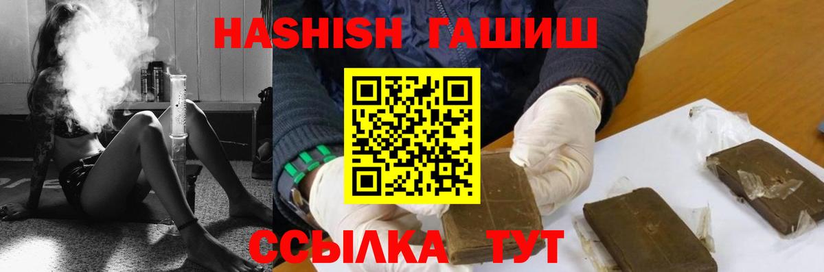 ГАШ AMNESIA HAZE Железногорск