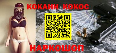 прущий лед Гагарин