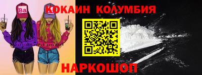 прущий лед Гагарин