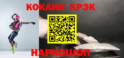 прущий лед Гагарин