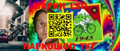 прущий лед Гагарин