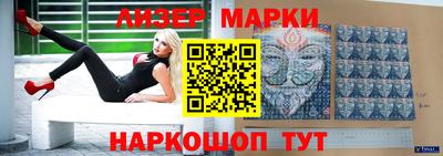 марки lsd Гай