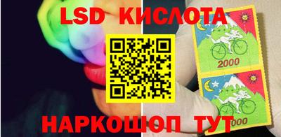 прущий лед Гагарин