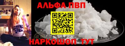 прущий лед Гагарин