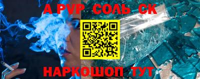 прущий лед Гагарин