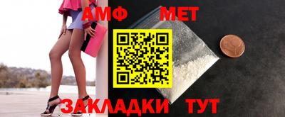 прущий лед Гагарин