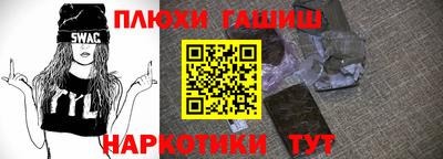 твердый Гатчина