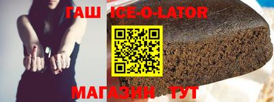 прущий лед Гагарин