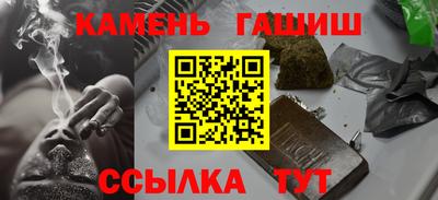 прущий лед Гагарин