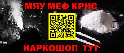 прущий лед Гагарин