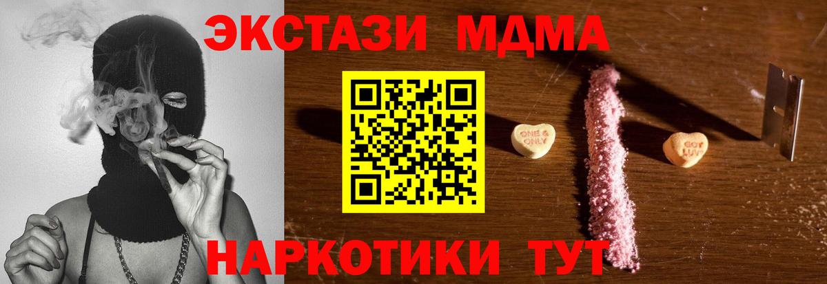 Бутират Железногорск