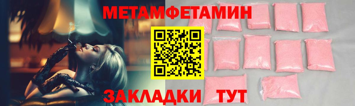 Первитин витя  Вход с VPN  Железногорск 