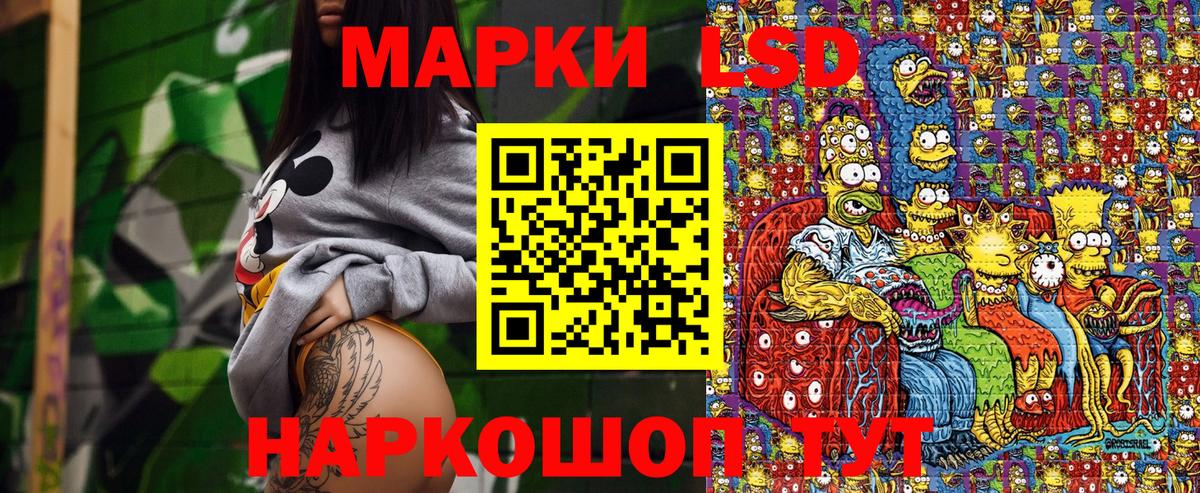 Марки N-bome 1,5мг Железногорск