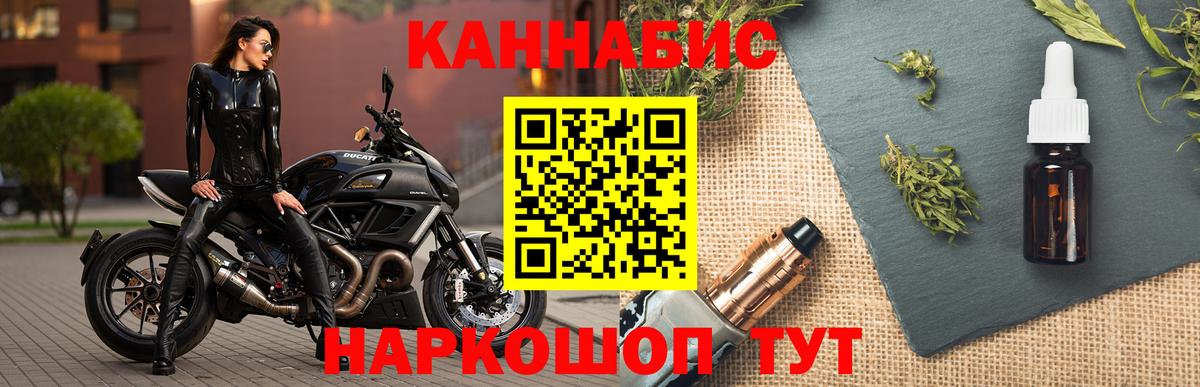 Шишки марихуана план  Конопля MAZAR  Железногорск  Вход с VPN  Бошки марихуана ГИДРОПОН  Марихуана White Widow 